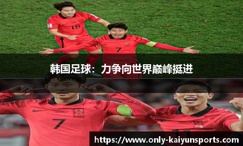 开云体育公司