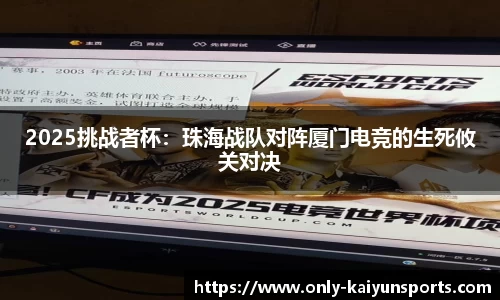 开云·体育（官网）APP下载 - KAIYUN SPORTS