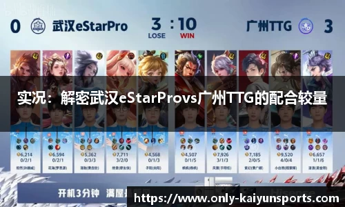 开云·体育（官网）APP下载 - KAIYUN SPORTS